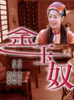 无法隐瞒的爱